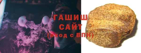 мяу мяу кристалл Бородино