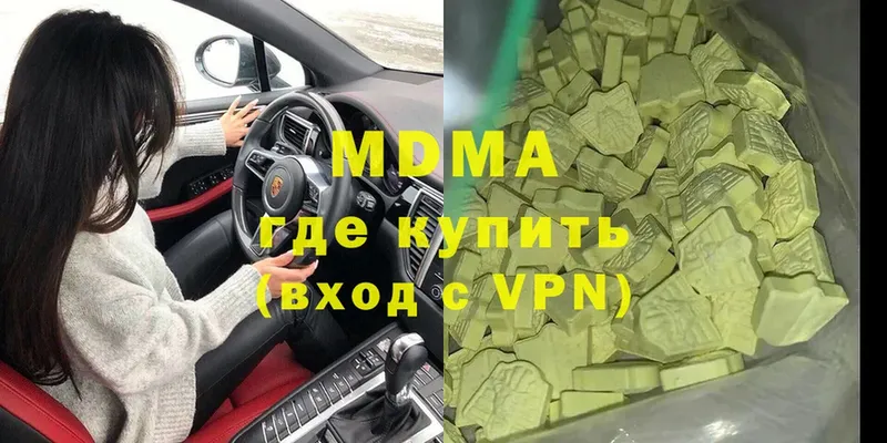 магазин продажи наркотиков  ОМГ ОМГ tor  MDMA VHQ  Когалым 